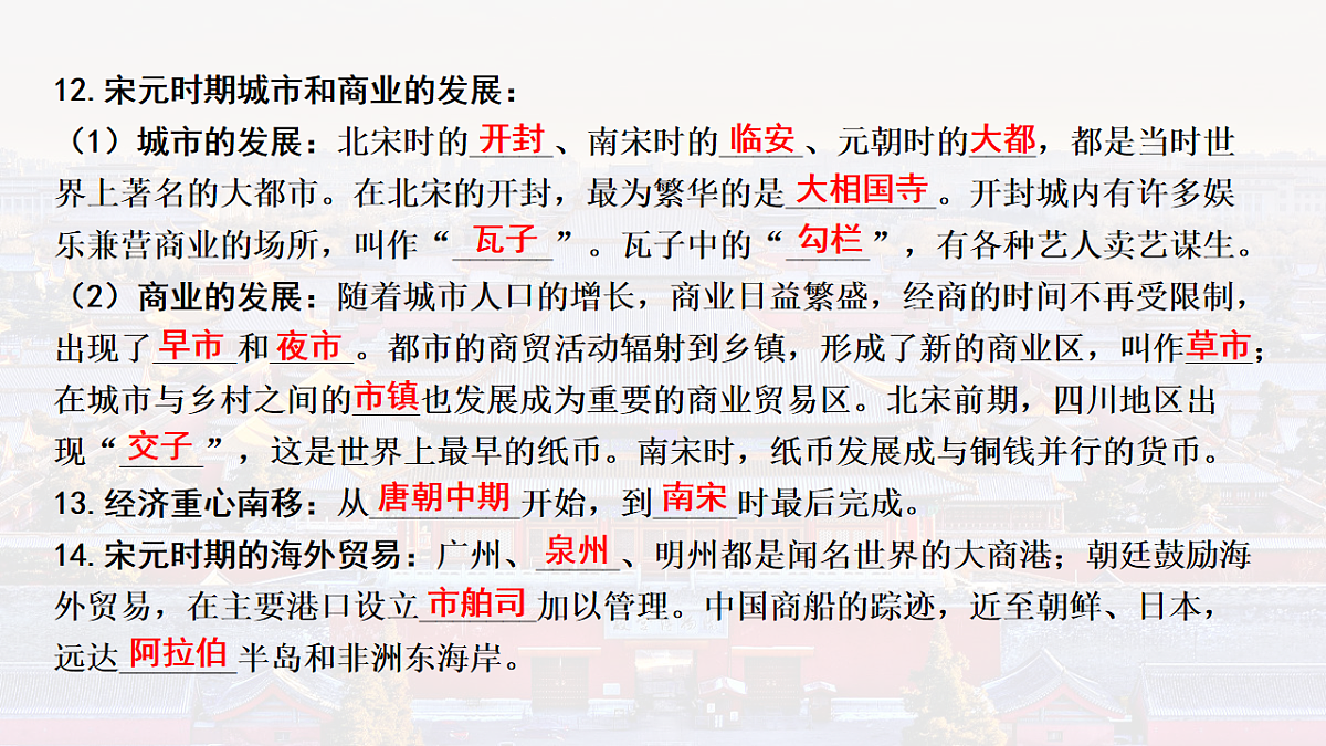 18139270第6页