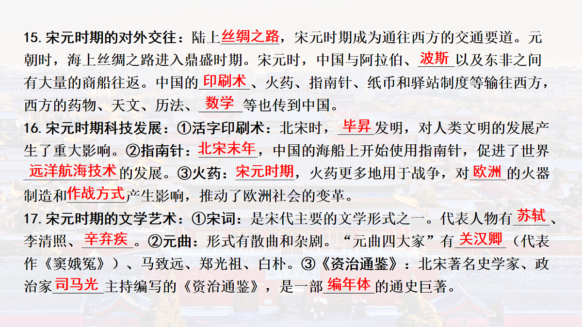 18139270第7页
