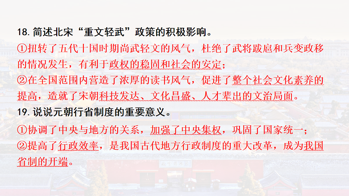 18139270第8页