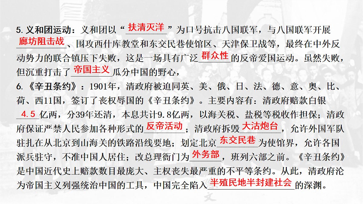 18139273第5页