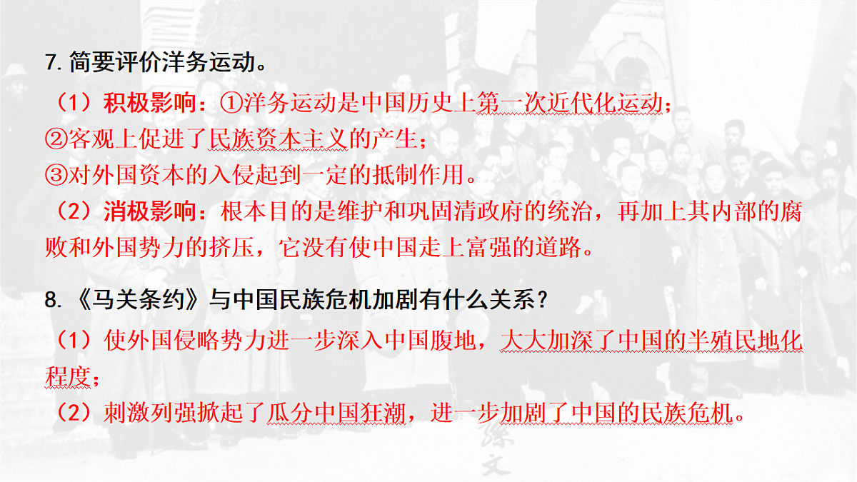18139273第6页