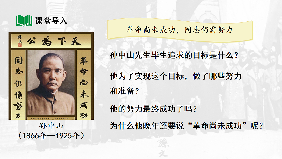18139273第8页