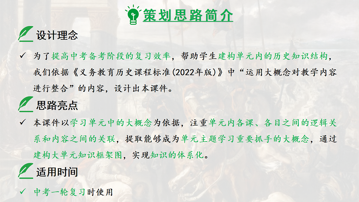 18139286第2页