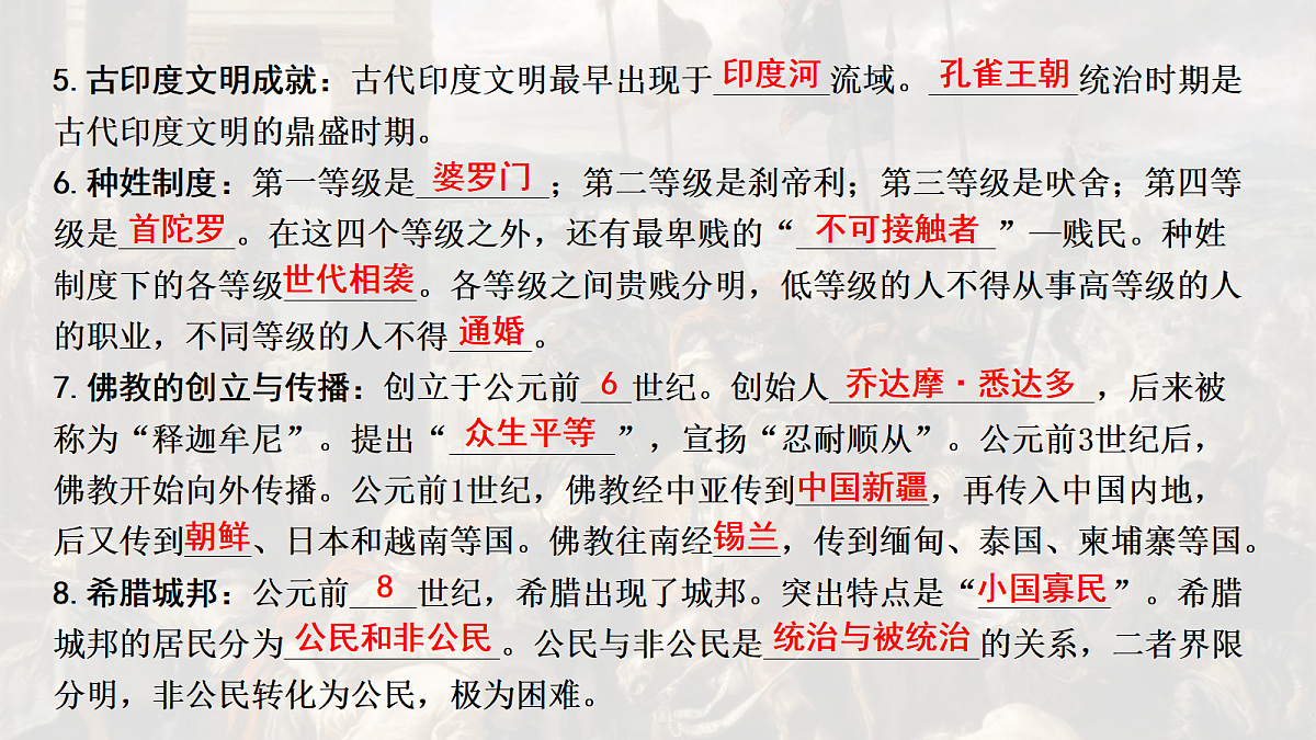 18139286第4页