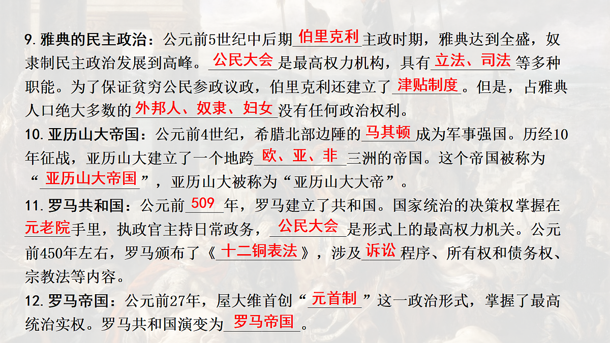 18139286第5页