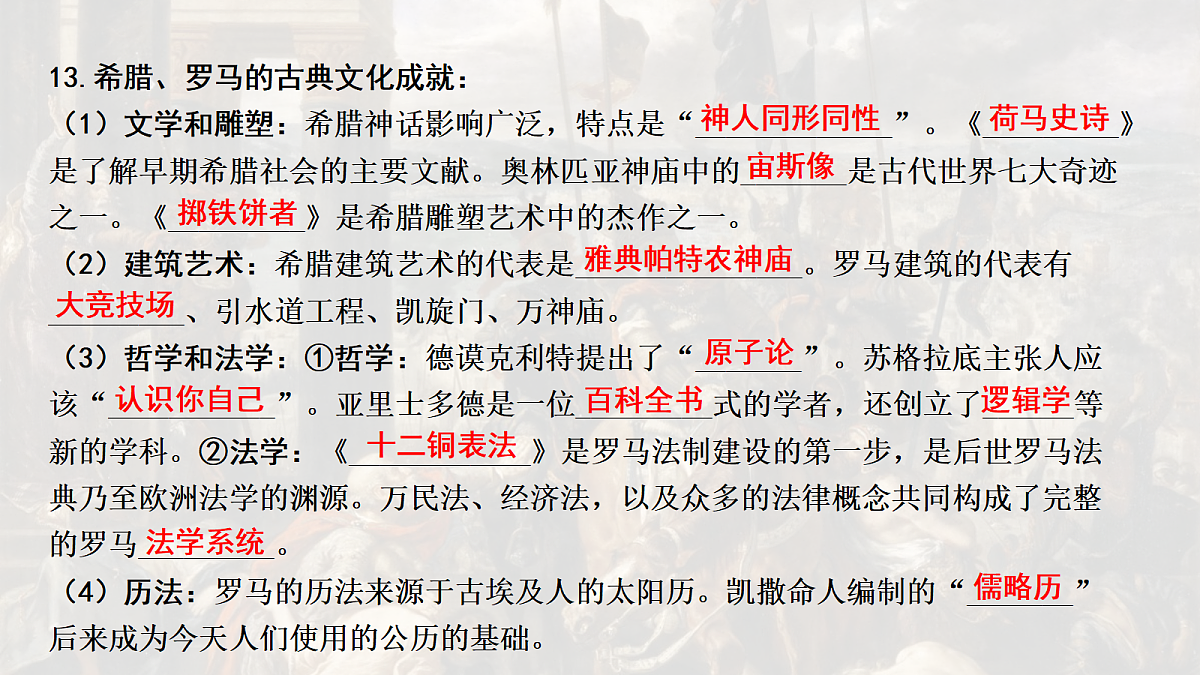 18139286第6页