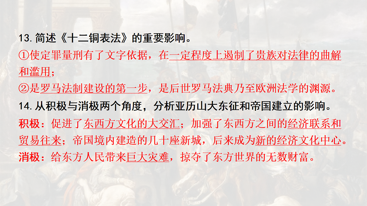 18139286第7页