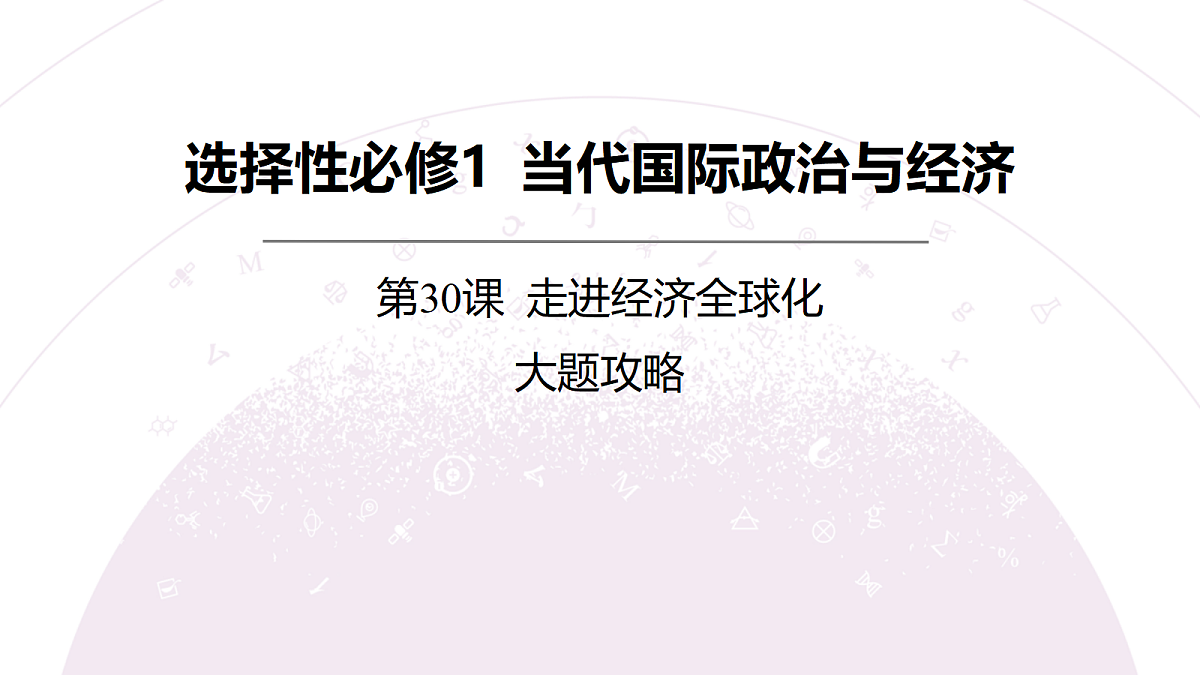 18139314第3页