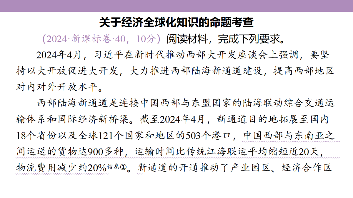 18139314第4页