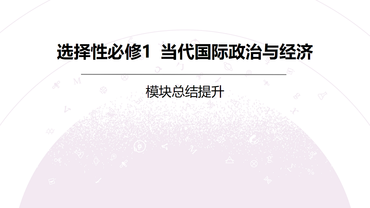 18139321第3页