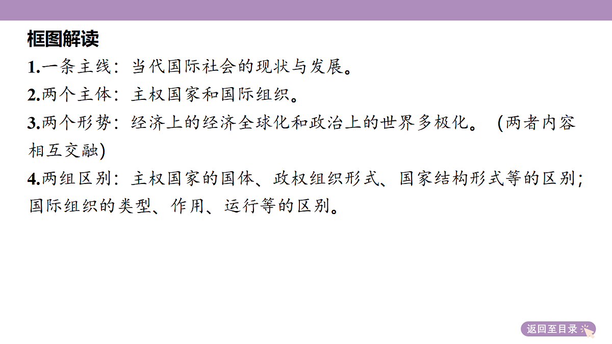 18139321第6页