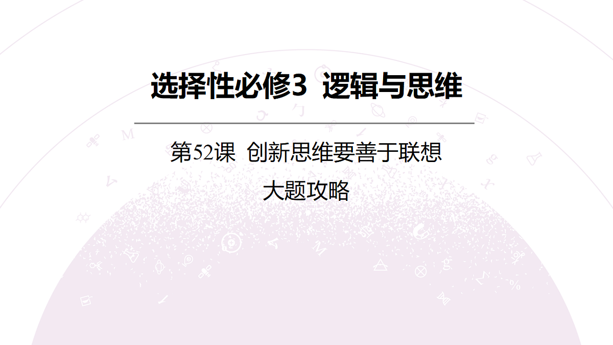 18139447第3页