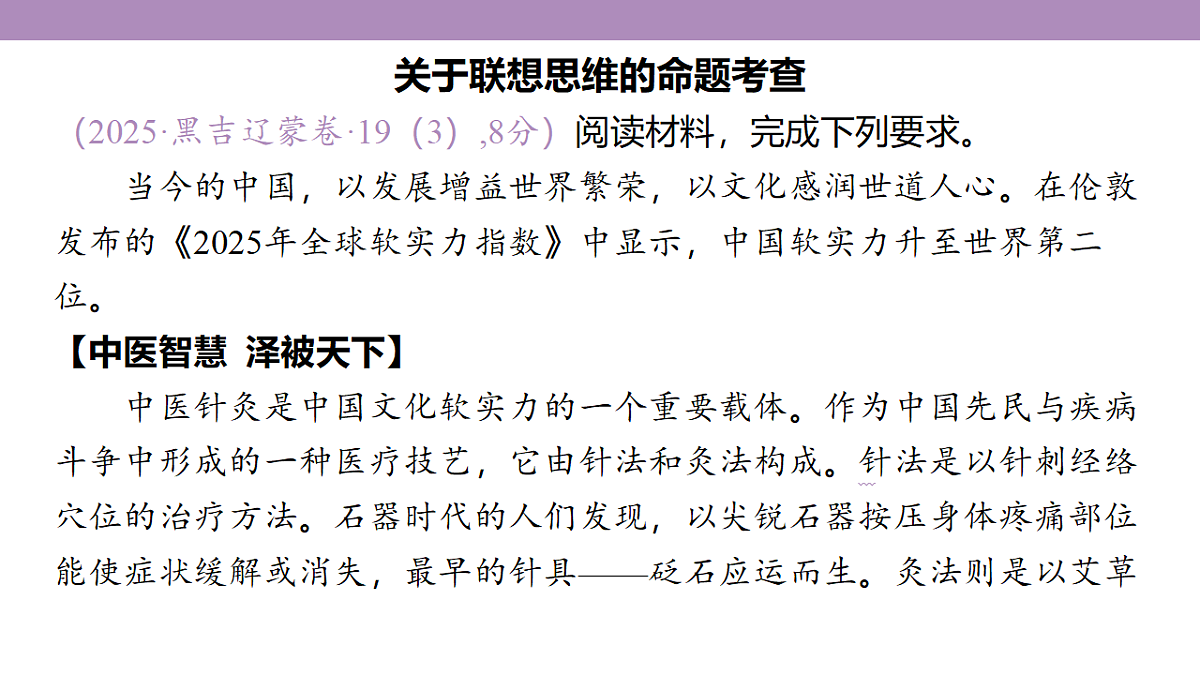 18139447第4页