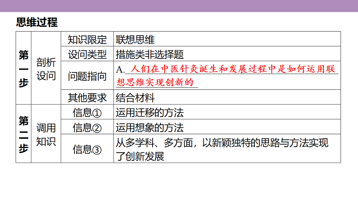 18139447第7页