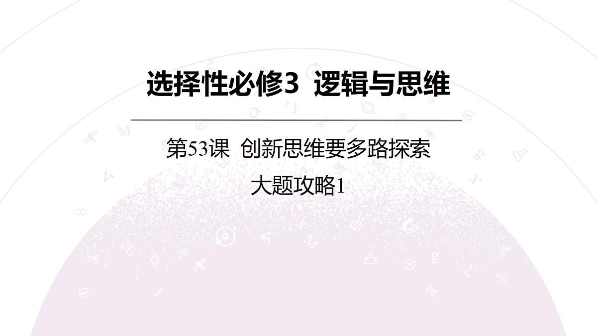 18139449第3页