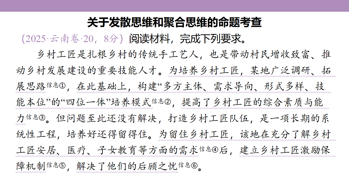 18139449第4页