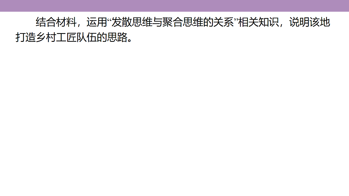 18139449第5页