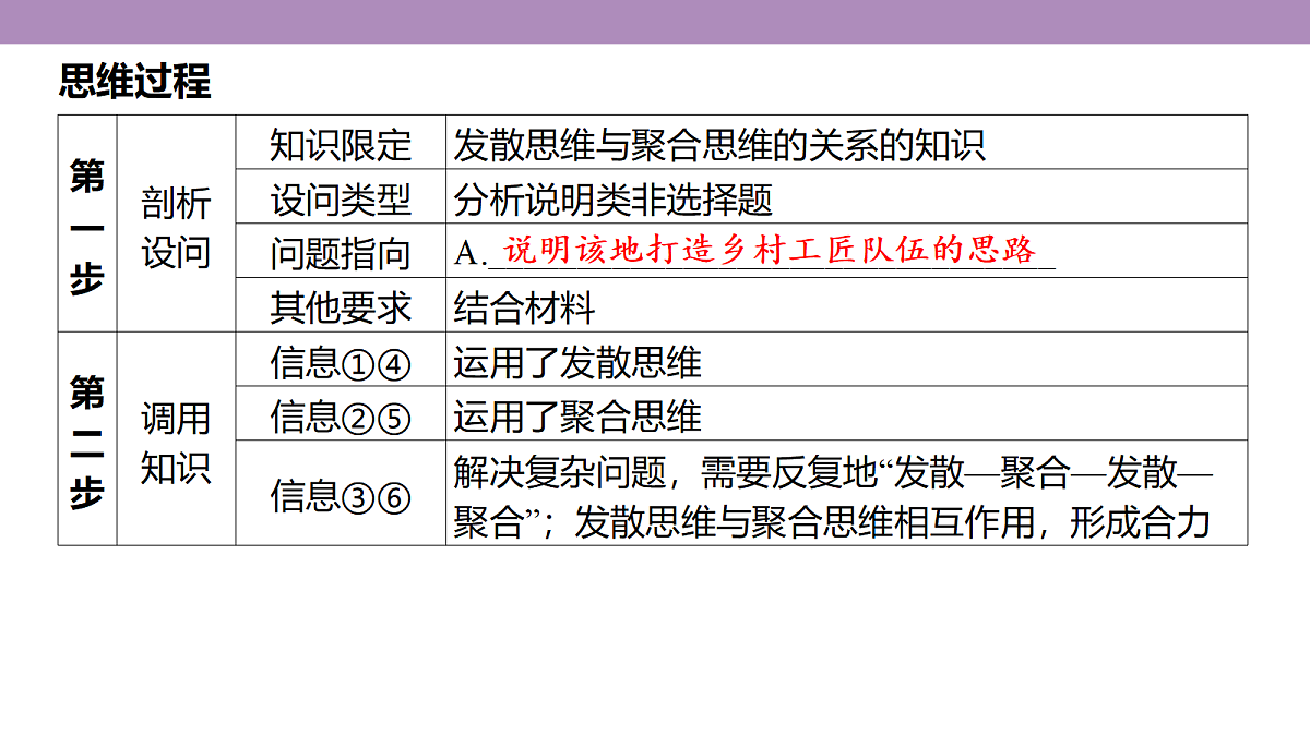 18139449第6页