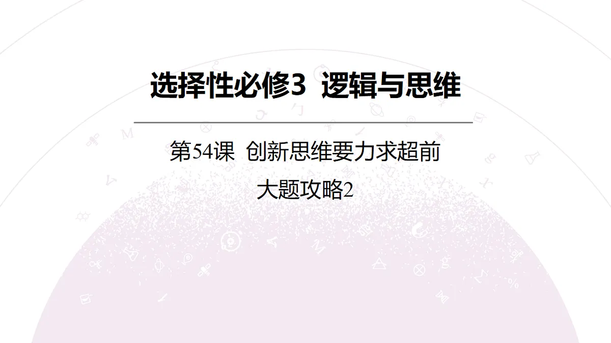 18139480第3页