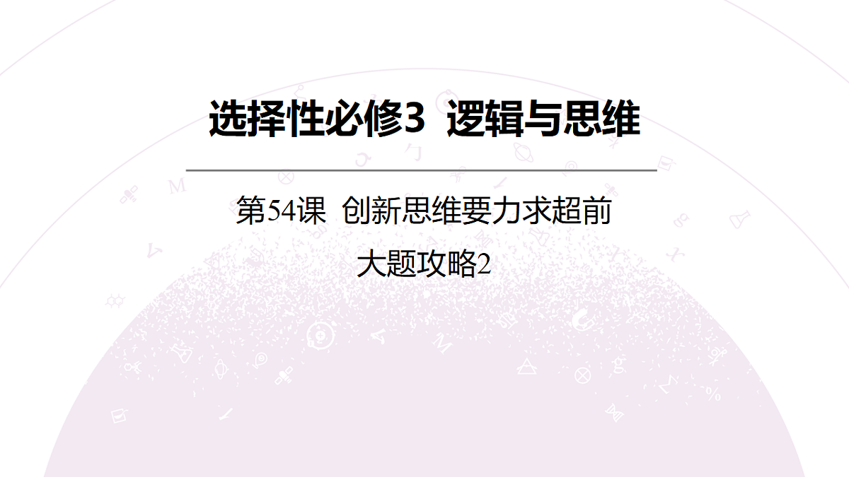 18139480第3页