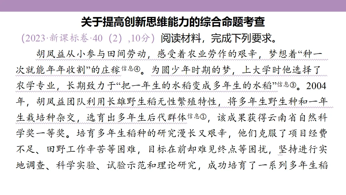 18139480第4页
