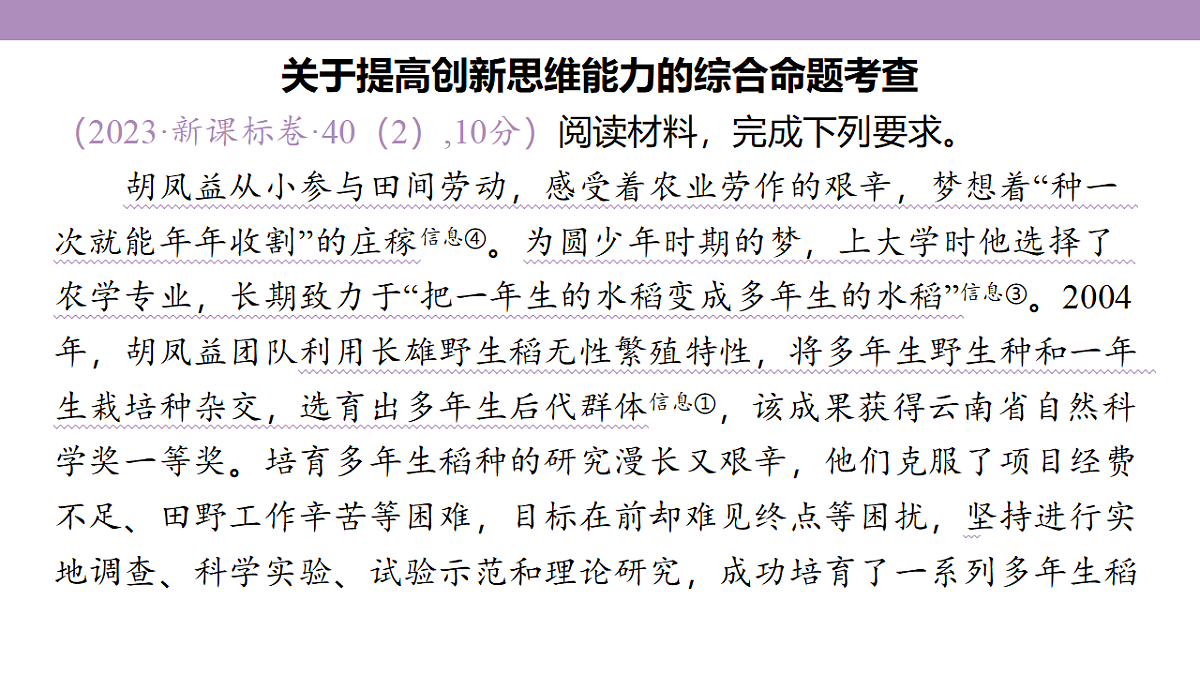 18139480第4页