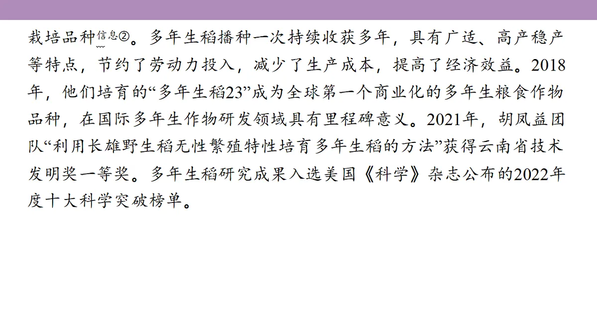 18139480第5页