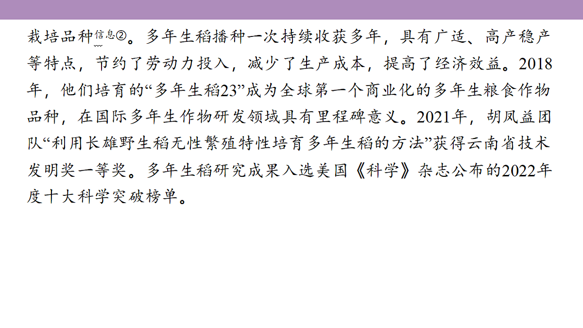 18139480第5页