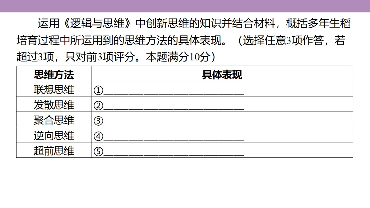 18139480第6页