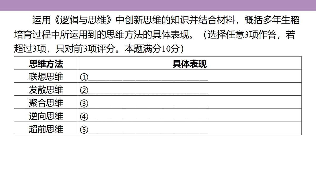 18139480第6页