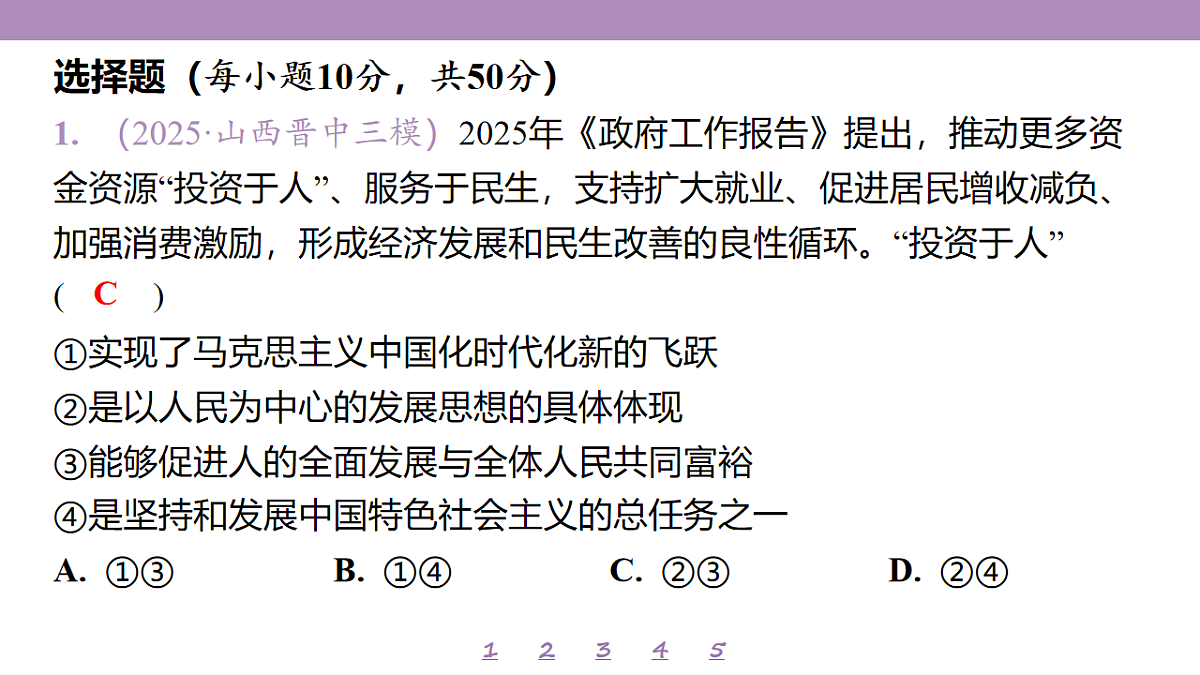 18139498第4页