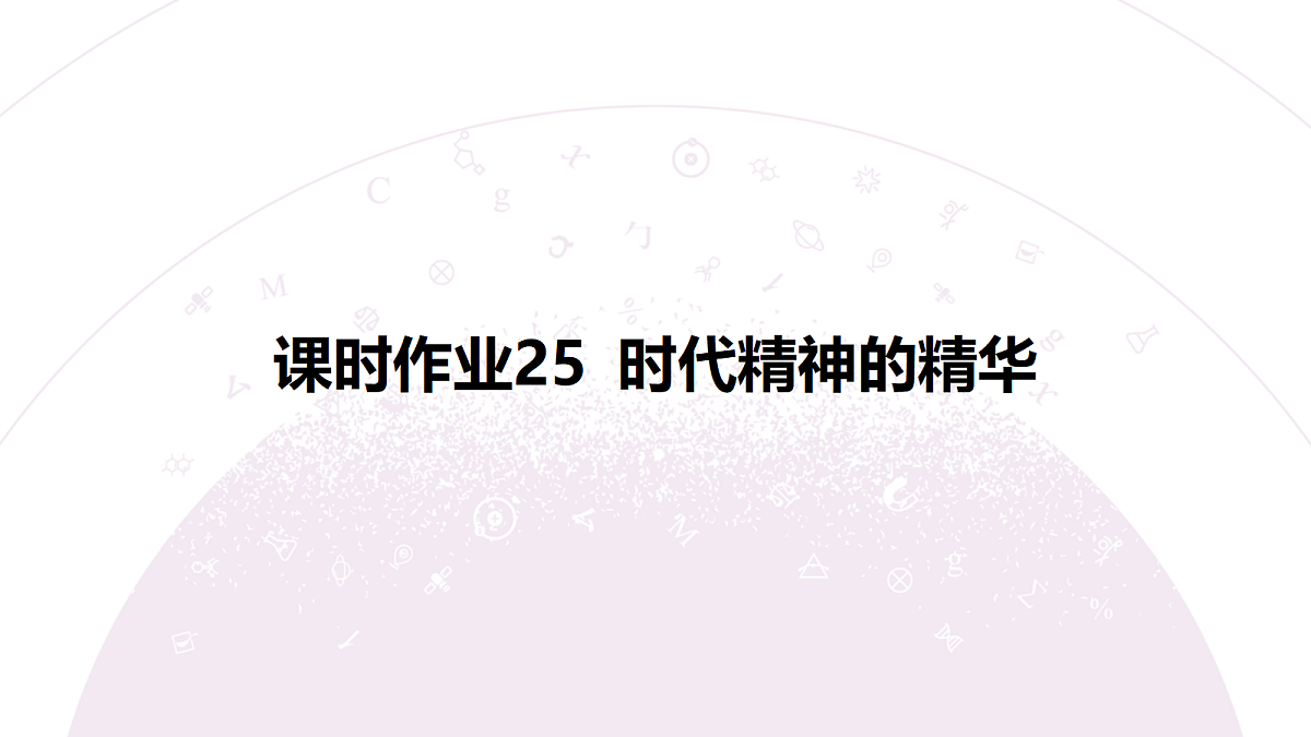 18139707第3页