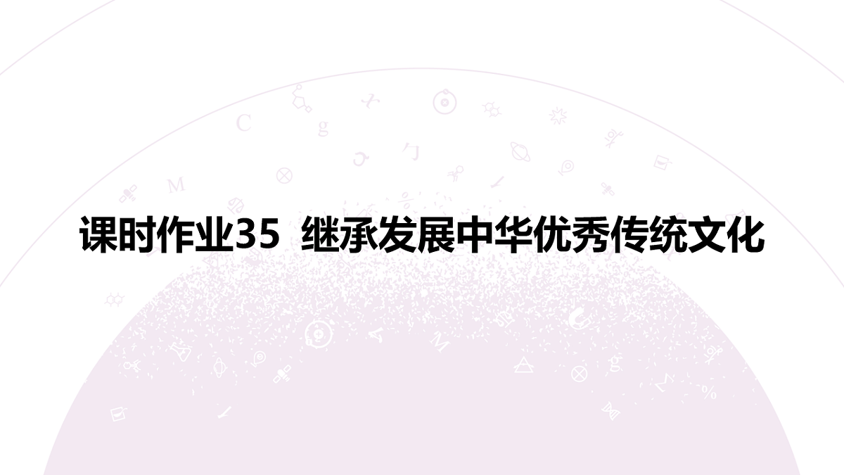 18139733第3页