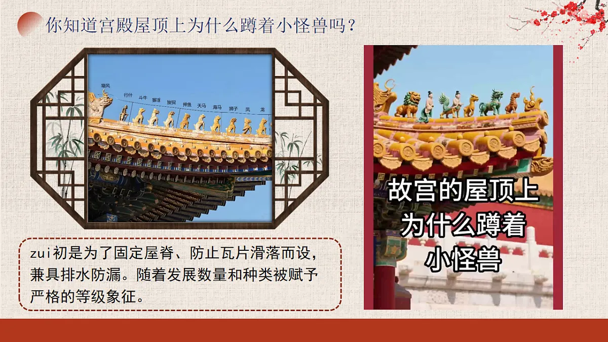 18140175第4页