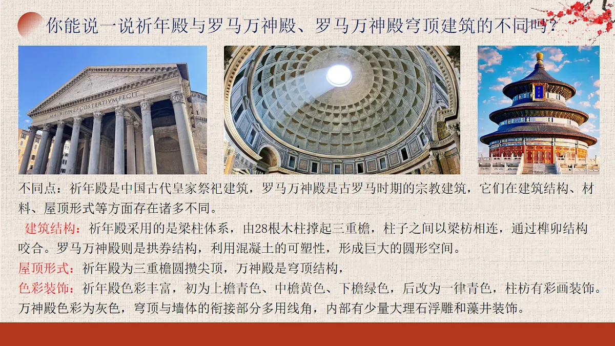 18140175第6页