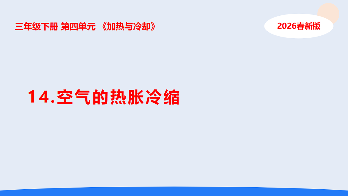18140453第1页