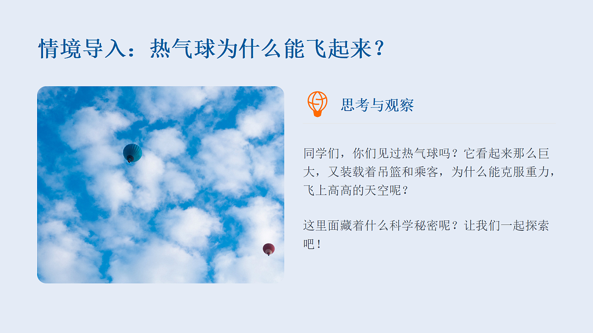 18140453第2页