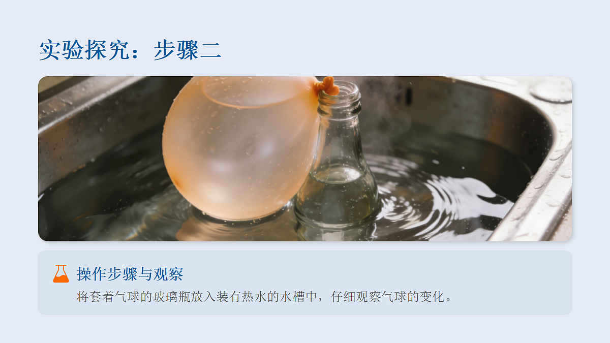 18140453第7页
