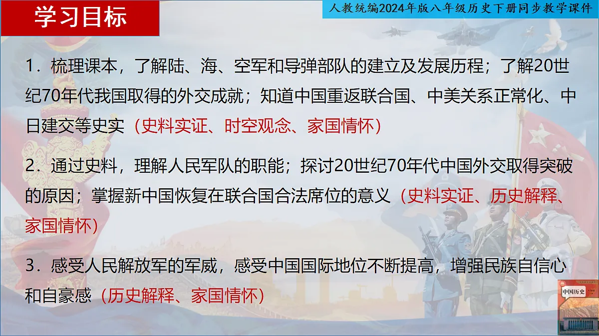 18140597第2页