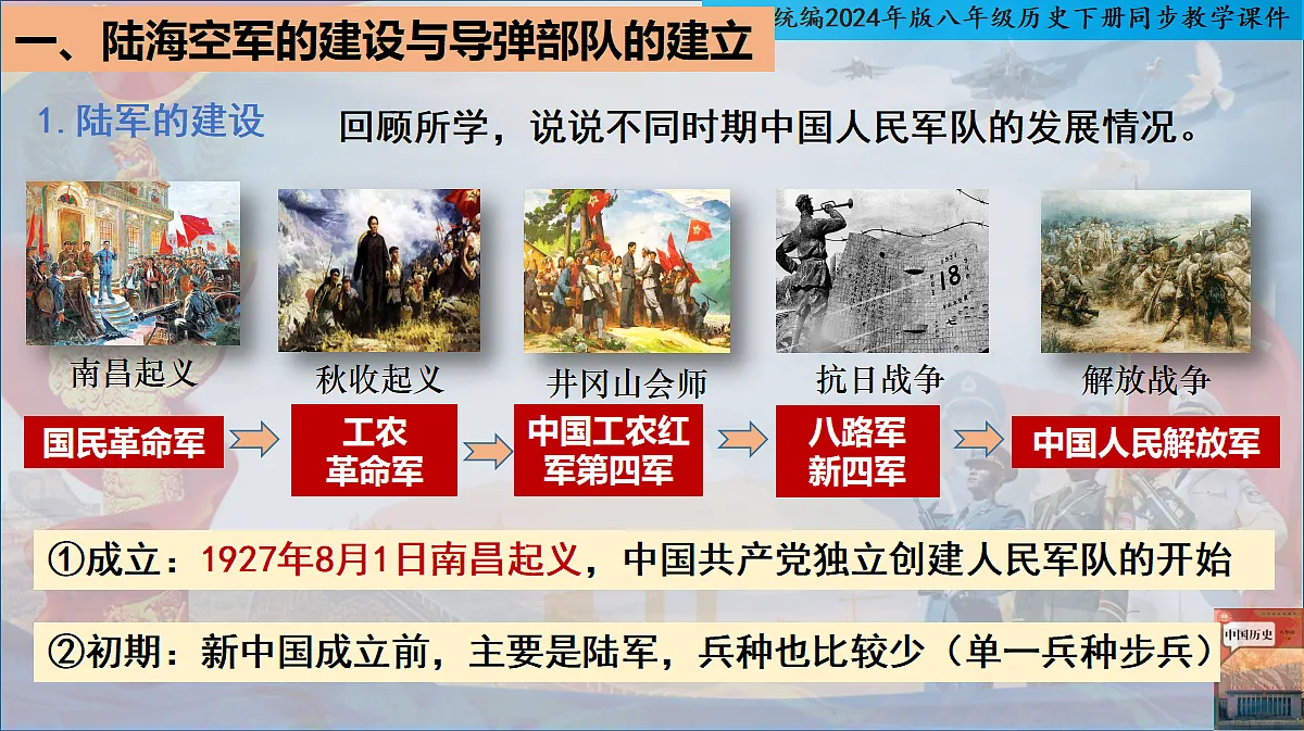 18140597第3页