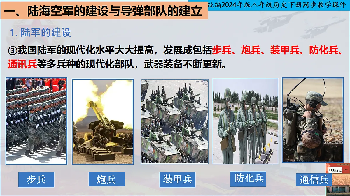 18140597第4页