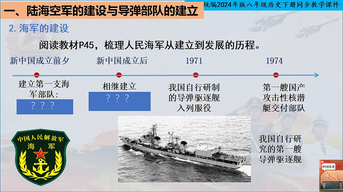 18140597第6页