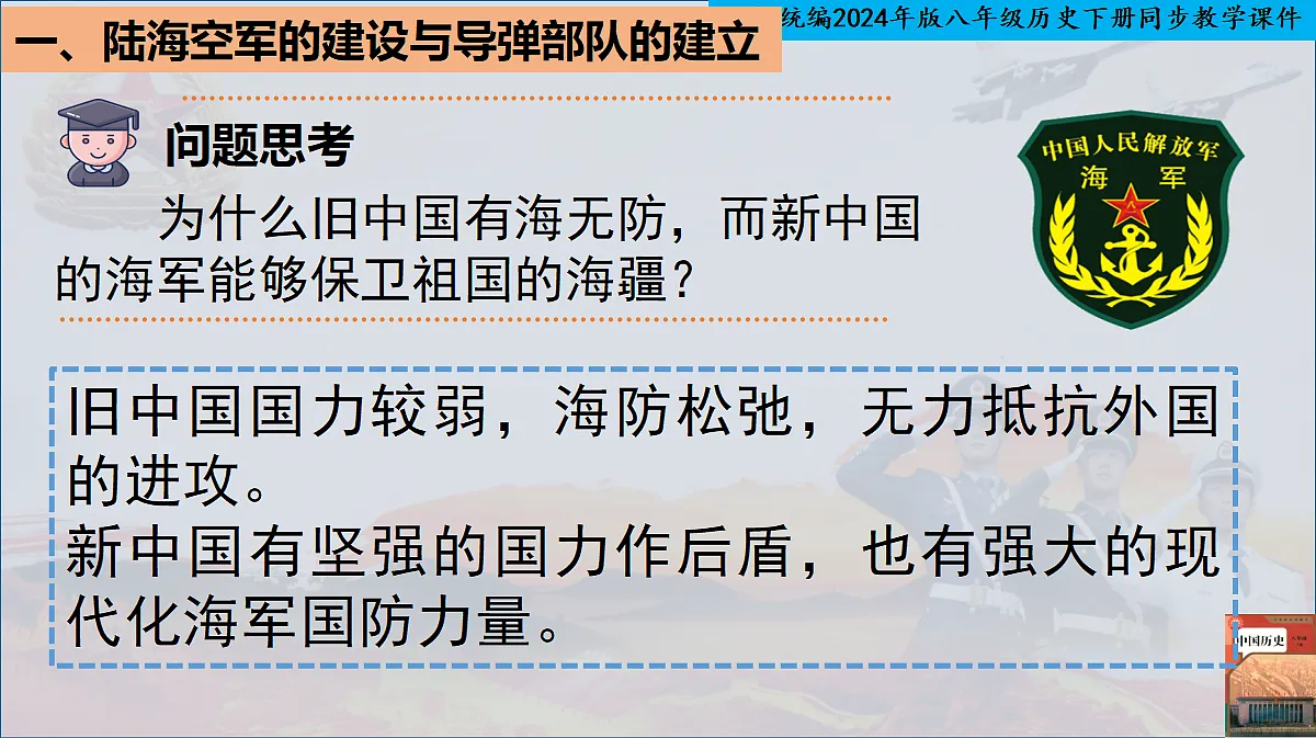 18140597第7页