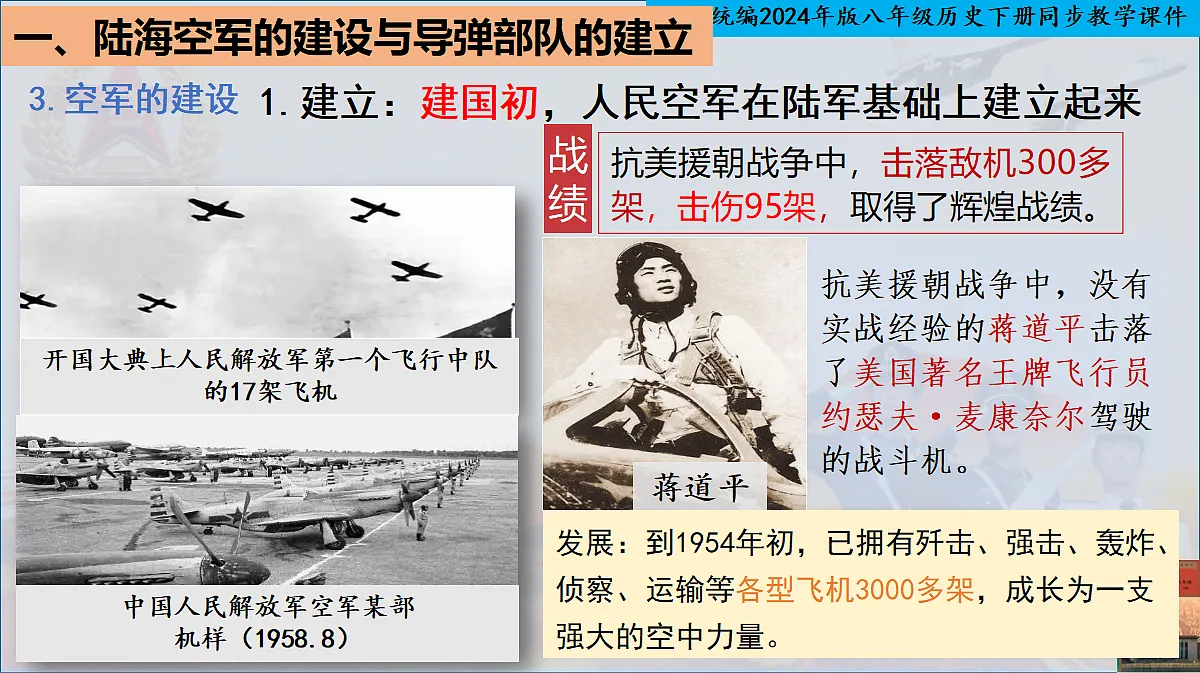 18140597第8页