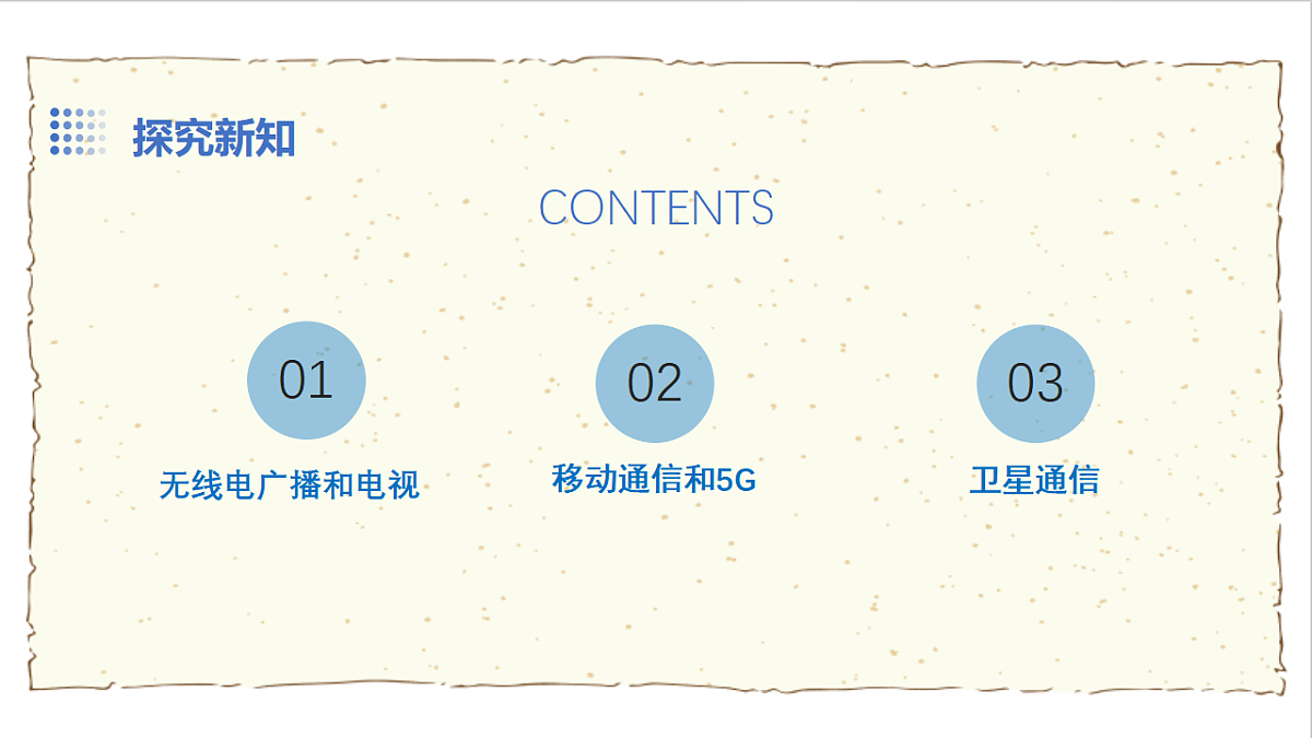 18140599第5页