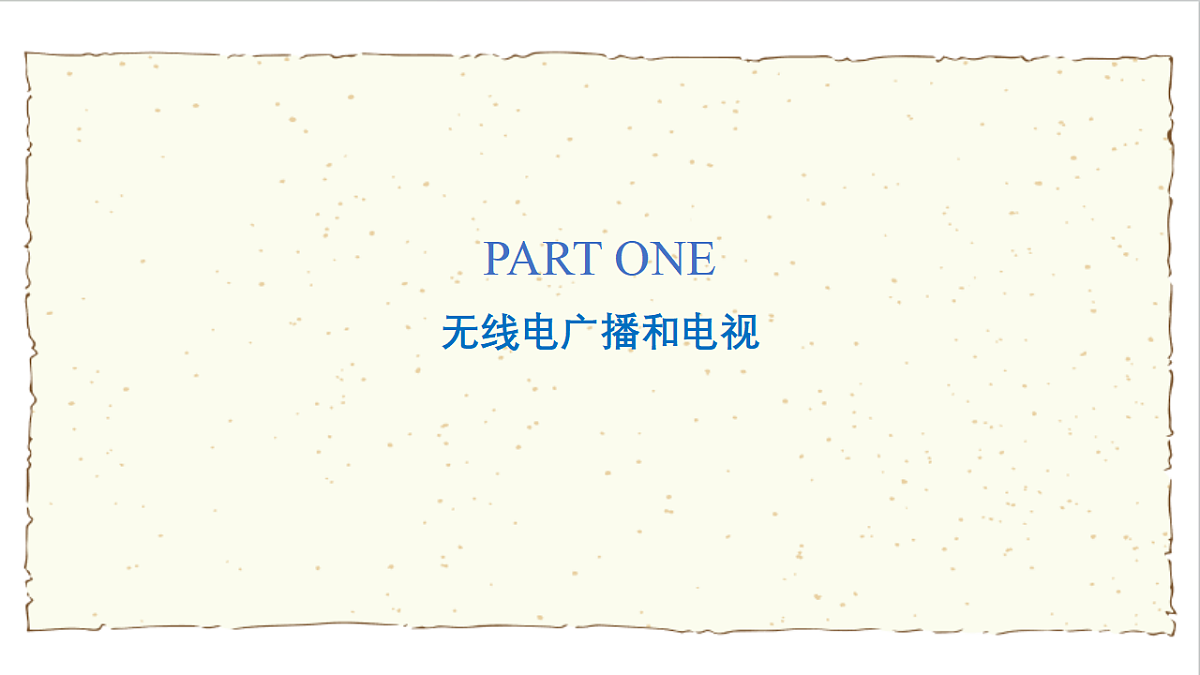 18140599第6页