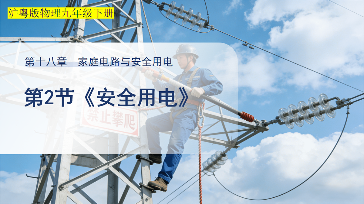 18140659第1页