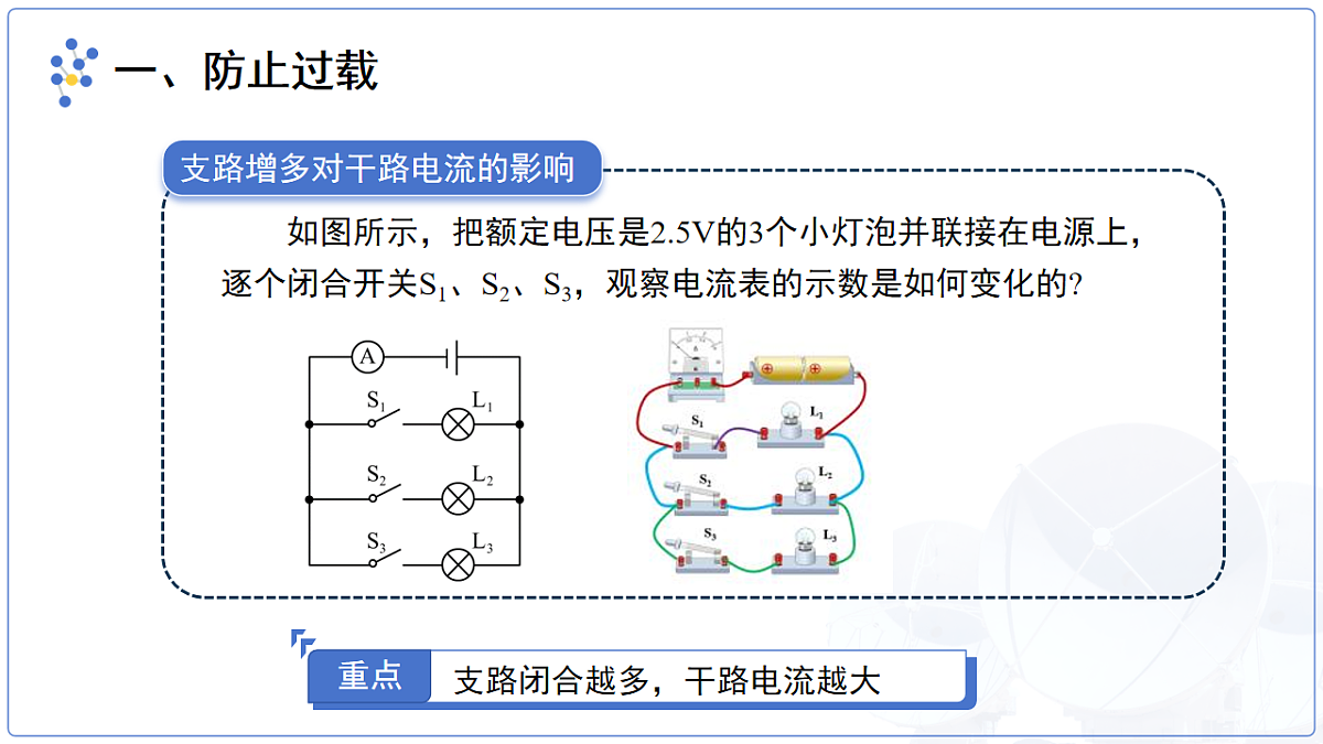18140659第5页