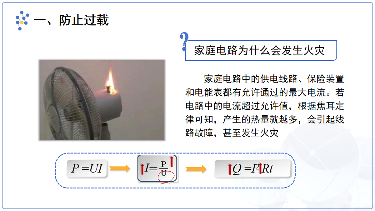 18140659第8页