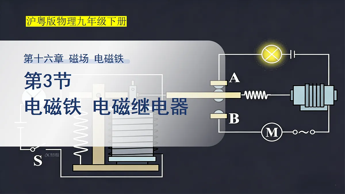18140718第1页